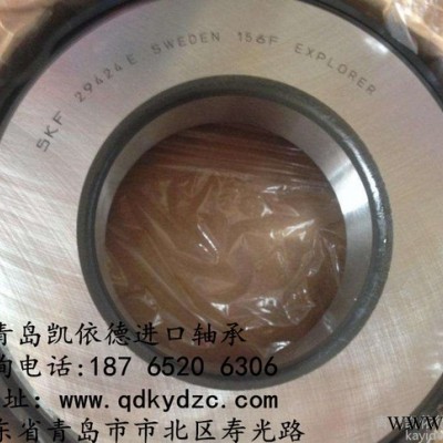 SKF进口轴承集团公司 电机轴承安装说明 6230深沟轴承查询书图2