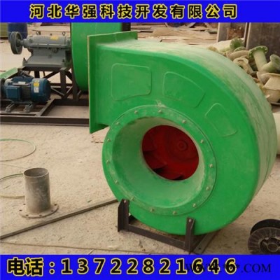 防腐风机  玻璃钢风机  离心风机  低噪音离心风机图2