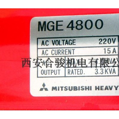 西安 日本原装进口 三菱重工 汽油发电机 单相 4KW 型号：MGE4800图2