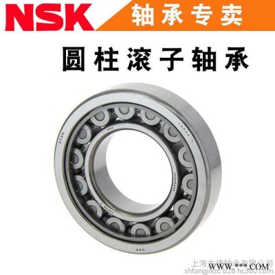 NTN轴承经销商 盐城进口电机轴承 61822ZZ轴承 0类精密轴承图2