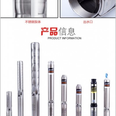 鲨威 家用深井泵水式屏蔽电机进口泵 家用潜水泵图2