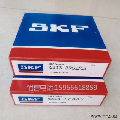 原装进口瑞典SKF轴承62122-2Z 适用于高速电机 各种设备配套图1