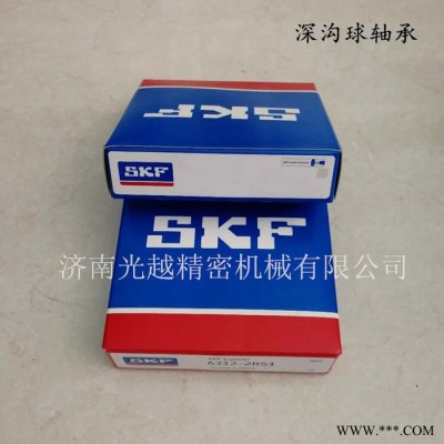 原装进口瑞典SKF轴承62122-2Z 适用于高速电机 各种设备配套图2