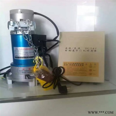 大浪卷闸门电机品牌型号提升功率宏利门业授权厂家进口国产卷帘门电机