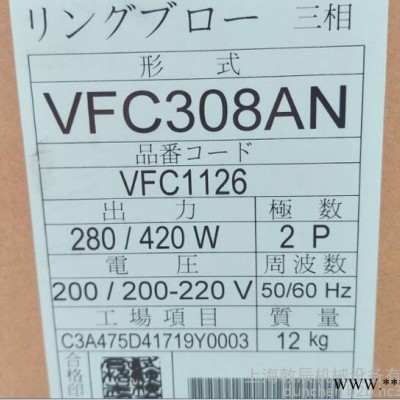 供应富士VFC308AN鼓风机价格，FUJI船用风机，船用排风风机，船用风机价格，船用风机资料图2