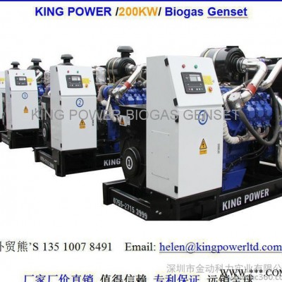 【全国联保】800KW燃气发电机 进口燃气发电机 燃气发电机**图5