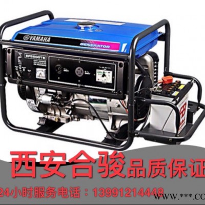 陕西西安 原装进口雅马哈EF5500TE 5KW汽油发电机组 380V电起动图1