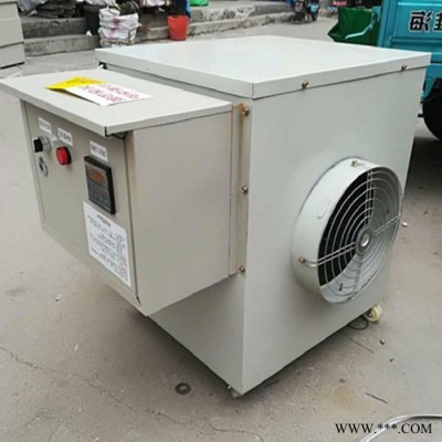 中煤 全智能大棚暖风机  农业大棚暖风机 风机价格