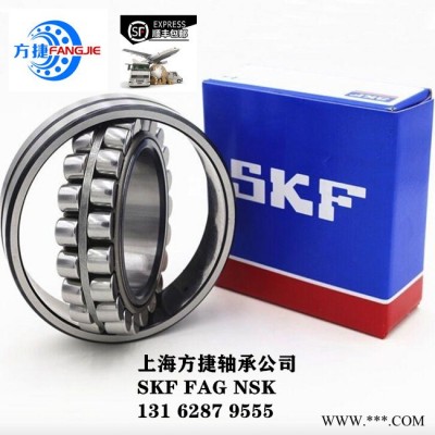 SKF深沟球轴承型号 六安市进口轴承批发 高速电机轴承 6407-2RS1轴承图2