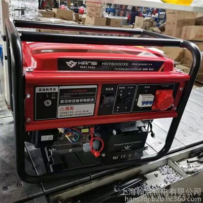 HANSI翰丝HS9800CXE发电机 汽油发电机图2