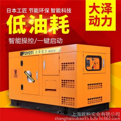 大泽动力50kw静音​柴油发电机 大泽动力发电机图2