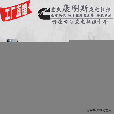 700KW发电机 柴油发电机组 QSK38-G6 700KW康明思发电机图7