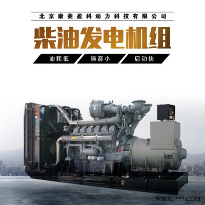 租赁柴油发电机组_1000KVA柴油发电机组_发电机安装调试保养维护图8
