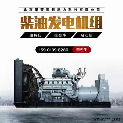 租赁柴油发电机组_1000KVA柴油发电机组_发电机安装调试保养维护图7