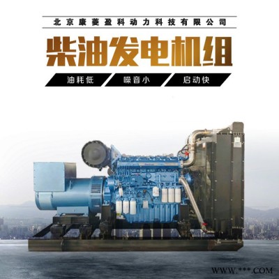 租赁柴油发电机组_1000KVA柴油发电机组_发电机安装调试保养维护图2
