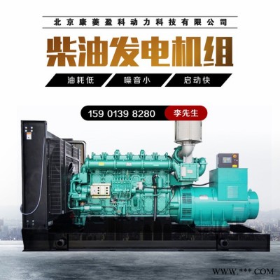 租赁柴油发电机组_1000KVA柴油发电机组_发电机安装调试保养维护