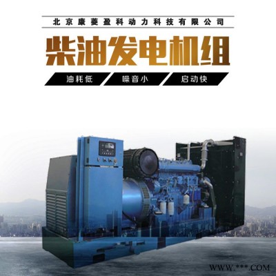 租赁柴油发电机组_1000KVA柴油发电机组_发电机安装调试保养维护图6