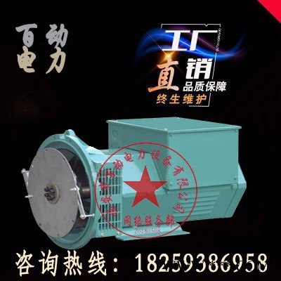 60KW发电机无刷全铜发电机 福鼎小区专用发电机组图6
