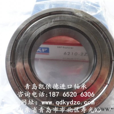 英国FKG进口轴承系列 电机水泵轴承型号 16018-2Z轴承莱西代理图1