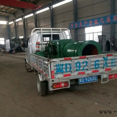 KCS矿用湿式除尘风机11KW15.5KW30Kw除尘风机风机维修防爆风机矿用风机轴流风机局扇风机主扇风机图4