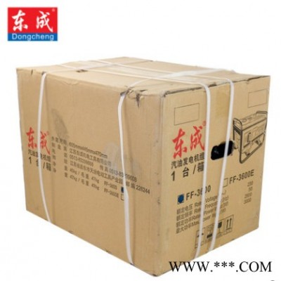 东成 汽油发电机FF-3600小型汽油发电机单相2.8KW功率家用应急发电工具 应急发电机 东成汽油发电机图5