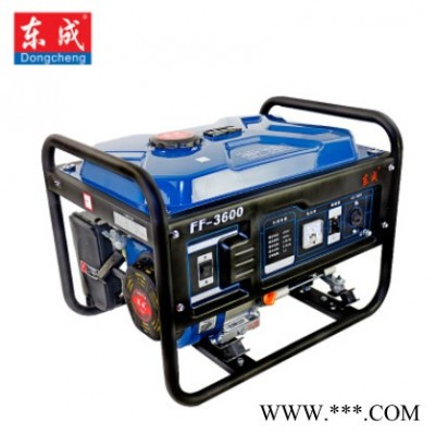 东成 汽油发电机FF-3600小型汽油发电机单相2.8KW功率家用应急发电工具 应急发电机 东成汽油发电机图1