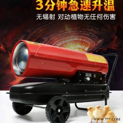 优民 暖风机 防爆暖风机 供应柴油保温热风机 暖风机价格优惠图6