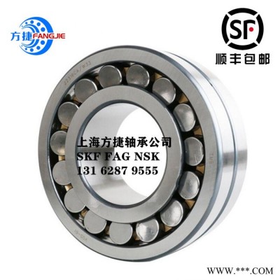 海门SKF进口发电机轴承查询 2208轴承参数 调心球轴承代理 上海方捷轴承图3