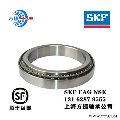 海门SKF进口发电机轴承查询 2208轴承参数 调心球轴承代理 上海方捷轴承图5