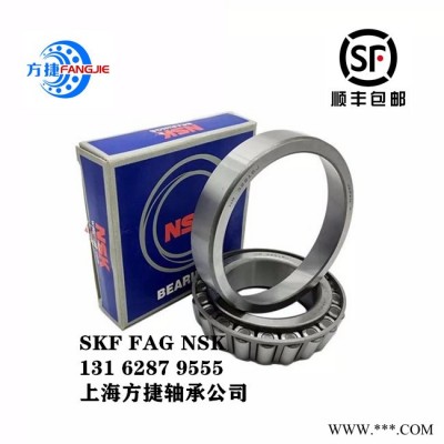 海门SKF进口发电机轴承查询 2208轴承参数 调心球轴承代理 上海方捷轴承图2