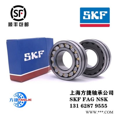 SKF进口电机轴承 2313轴承参数 宿迁调心球轴承尺寸查询 上海方捷轴承耐腐蚀