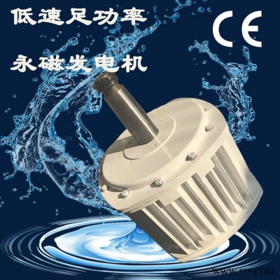 云南普洱思茅晟成20kw发电机发电机电机 纯铜发电机图5