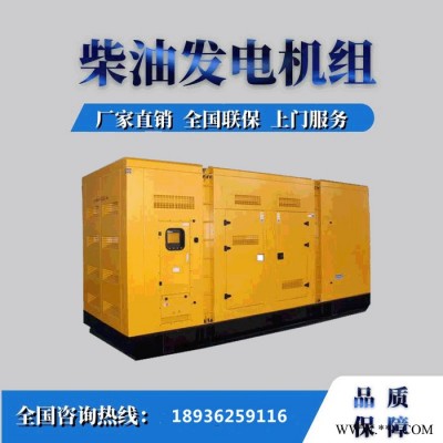 发电机 发电机价格 500kw发电机 500kw发电机价格 低噪音玉柴发电机组 低油耗柴油发电机 静音箱发电机图1