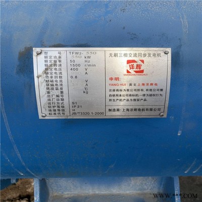 尚鼎信调剂出售555KW 二手发电机，二手发电机组，常年回收各种型号发电机！