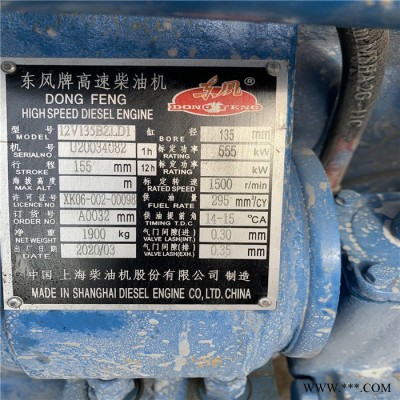 尚鼎信调剂出售555KW 二手发电机，二手发电机组，常年回收各种型号发电机！图4