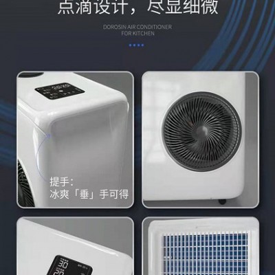 多乐信工业降温冷风机DAKC-18  移动降温冷风机 移动商业冷风机_环保冷风机厂价直销 移动冷风机图2
