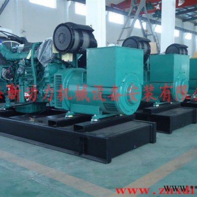 供应德国奔驰MTU1000KW柴油发电机_珠海专业销售各种进口/国产柴油发电机 MTU(奔驰）1000KW图2