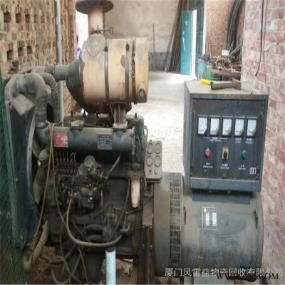 厦门汽车发电机回收 诏安发电机收上门回收购 汽车发电机回收图2