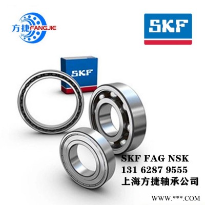 SKF进口电机轴承 2314轴承参数 杭州调心球轴承尺寸查询 上海方捷轴承耐腐蚀