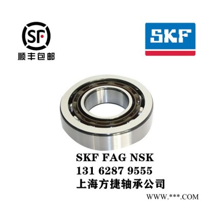 SKF进口电机轴承 2314轴承参数 杭州调心球轴承尺寸查询 上海方捷轴承耐腐蚀图2