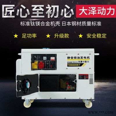 10kw柴油发电机静音小型发电机图2
