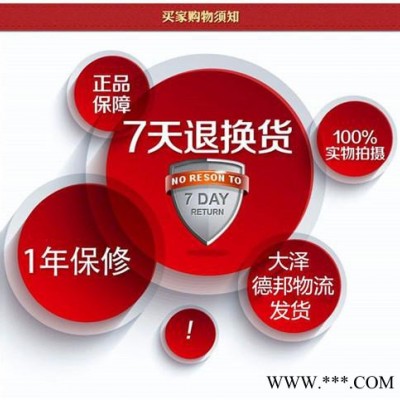 大泽TO18000ET发电机品牌,发电机价格,发电机图8