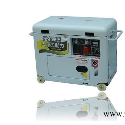 大泽TO18000ET发电机品牌,发电机价格,发电机图5
