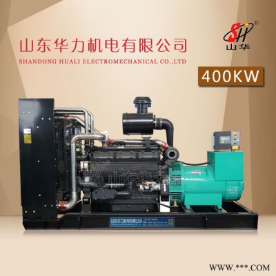 400千瓦发电机 上柴发电机组 发电机价格 发电机厂家图3