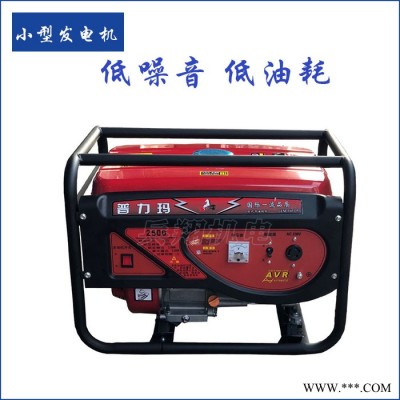 重庆发电机 小型家用汽油发电机 发电机5KW  环保发电机 发电备用设备图5
