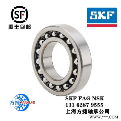 进口高速电机轴承 孝感SKF轴承经销 球面调心滚子轴承 23956CC/W33轴承图4