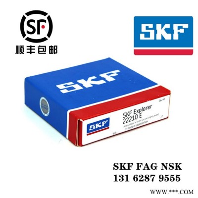 进口高速电机轴承 孝感SKF轴承经销 球面调心滚子轴承 23956CC/W33轴承图3
