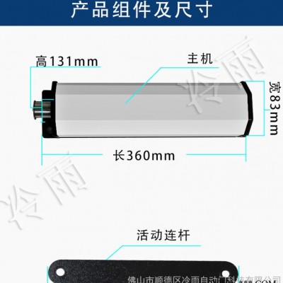进口品质冷雨别墅平开自动开门机 专业生产平开门电机，人行通道门自动闭门器，电动遥控开门机图5