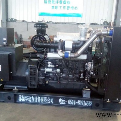 发电机组 上柴发电机 上柴 200kw发电机组 500kw发电机组  800kw发电机组图2