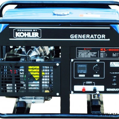 KOHLER/科勒 科勒发电机 科勒汽油发电机 车载发电机 KL-9000 6千瓦图1